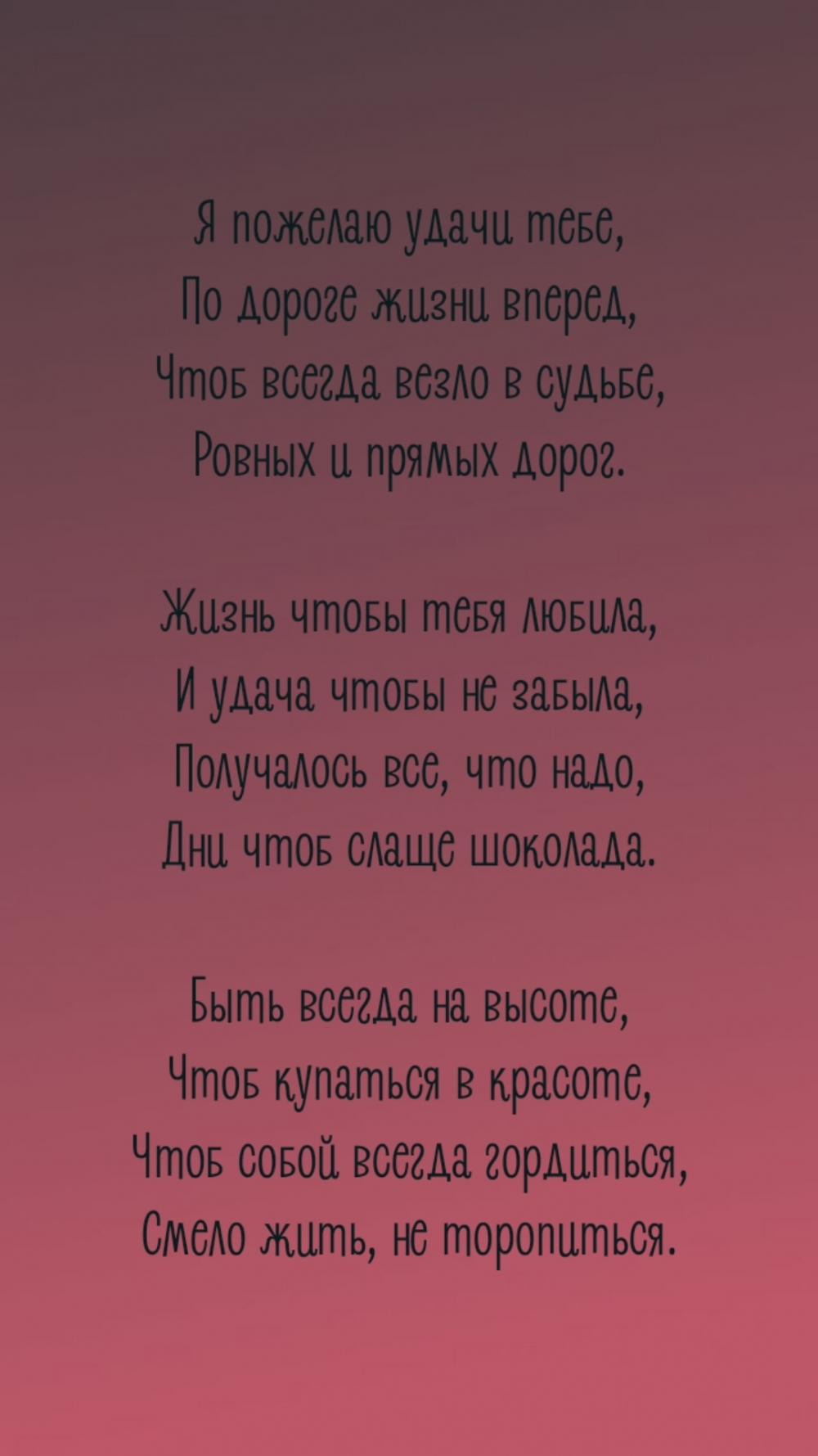    ,    