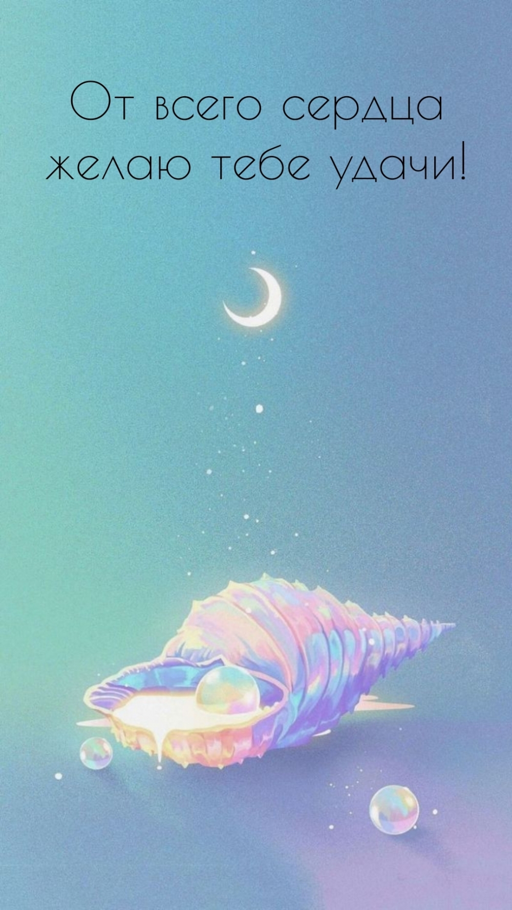   :      !