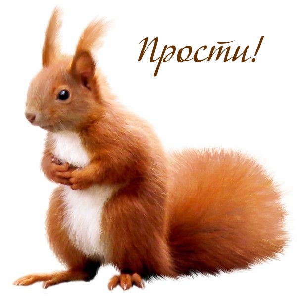 !.