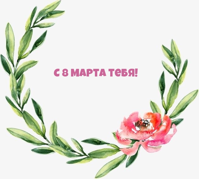  8  !.