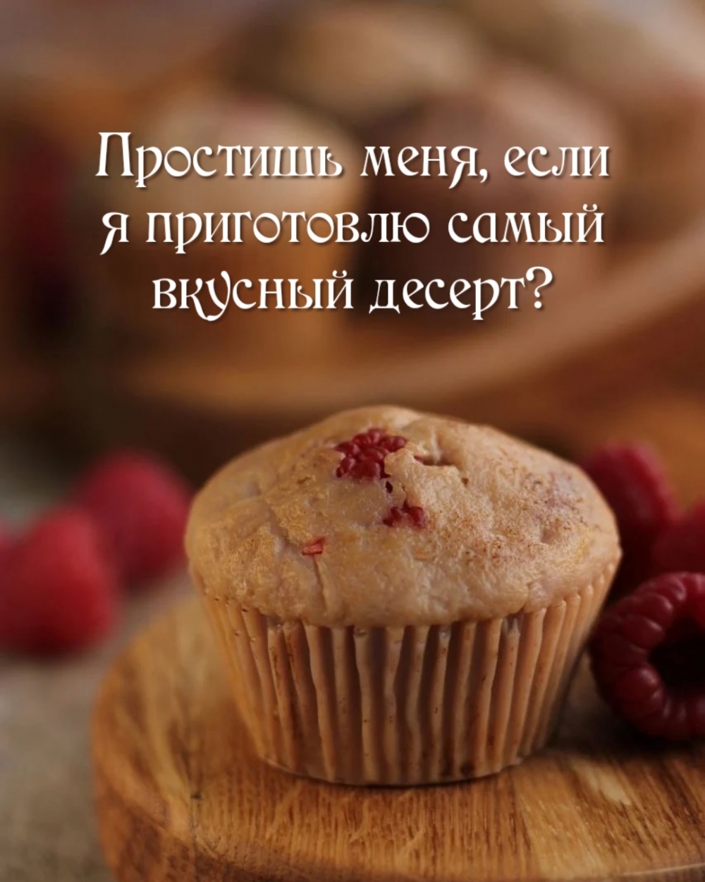   :  ,      ?
