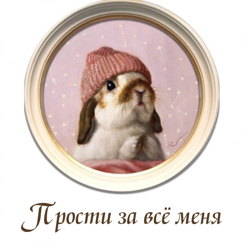 прости за всё пусть время тает песня скачать