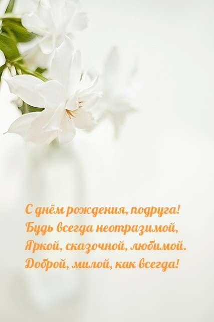   , !.