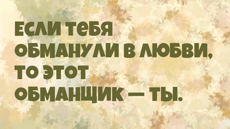   :     ,     .