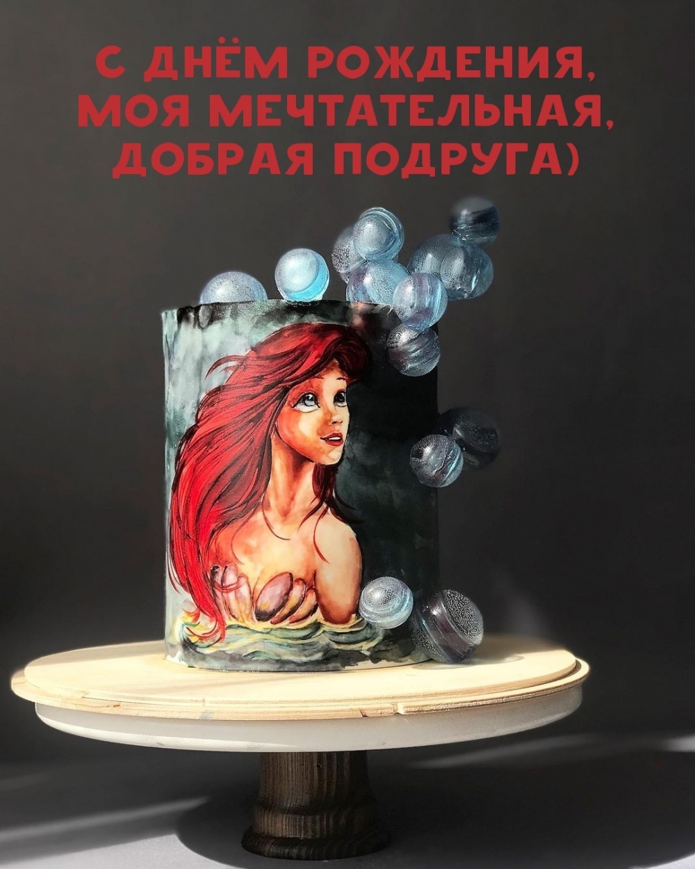   ,  ,  )