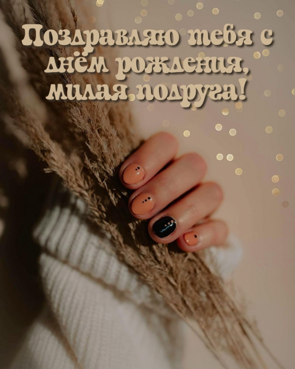   :     ,  !