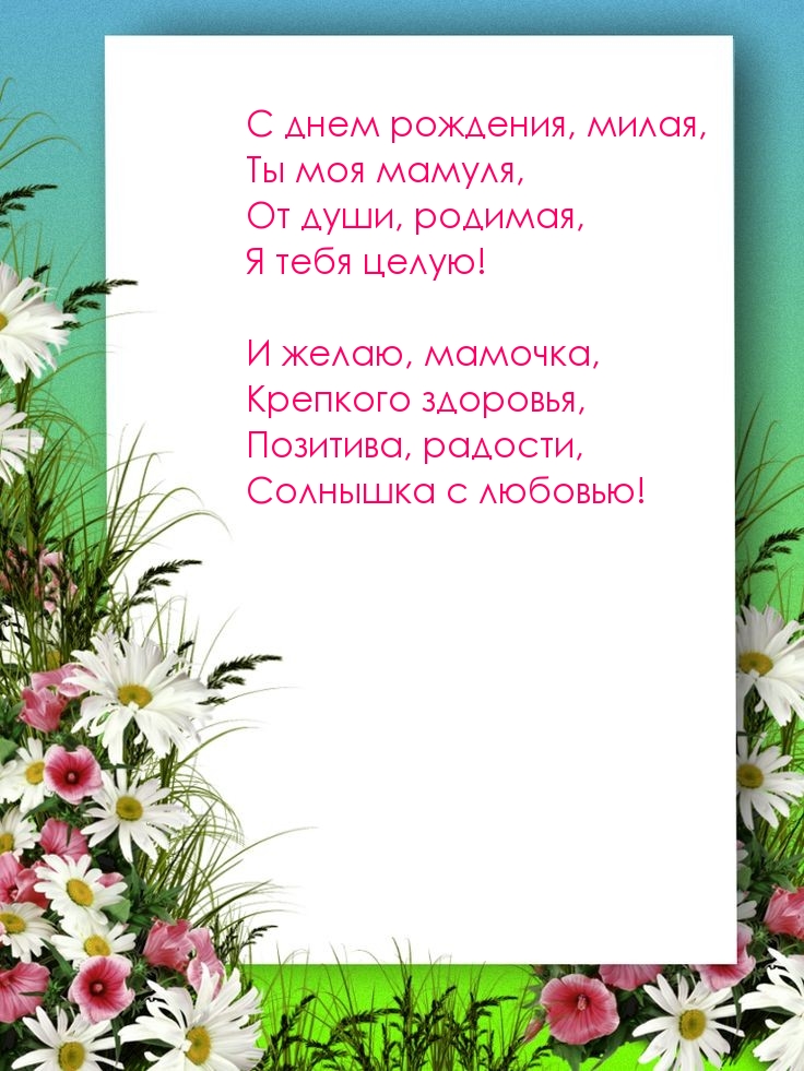   , ,   