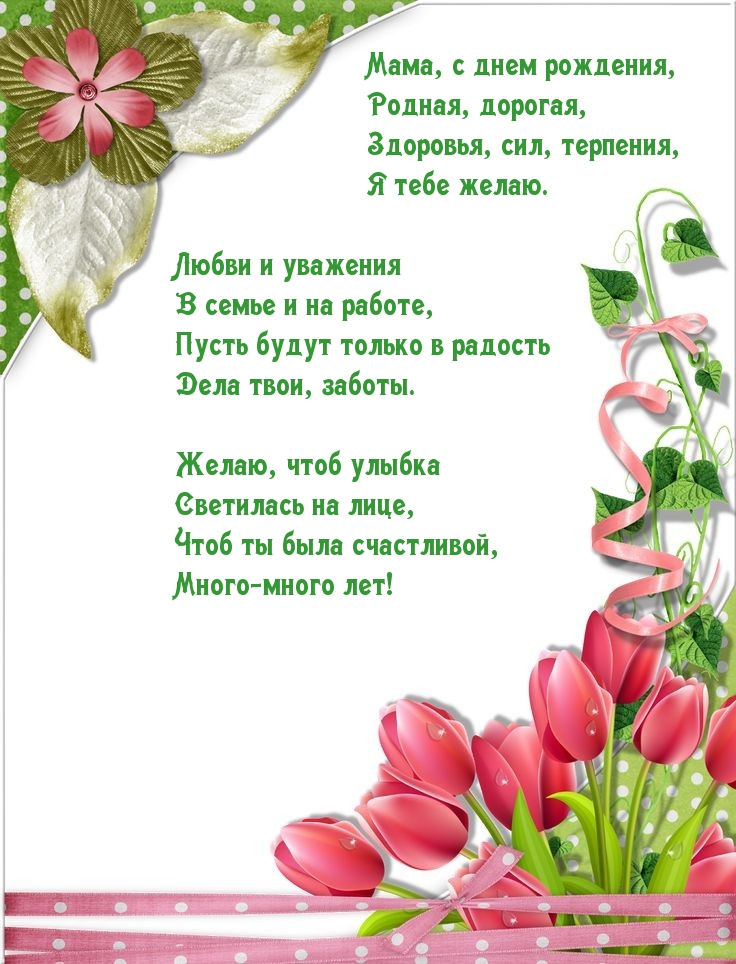 ,   , , 