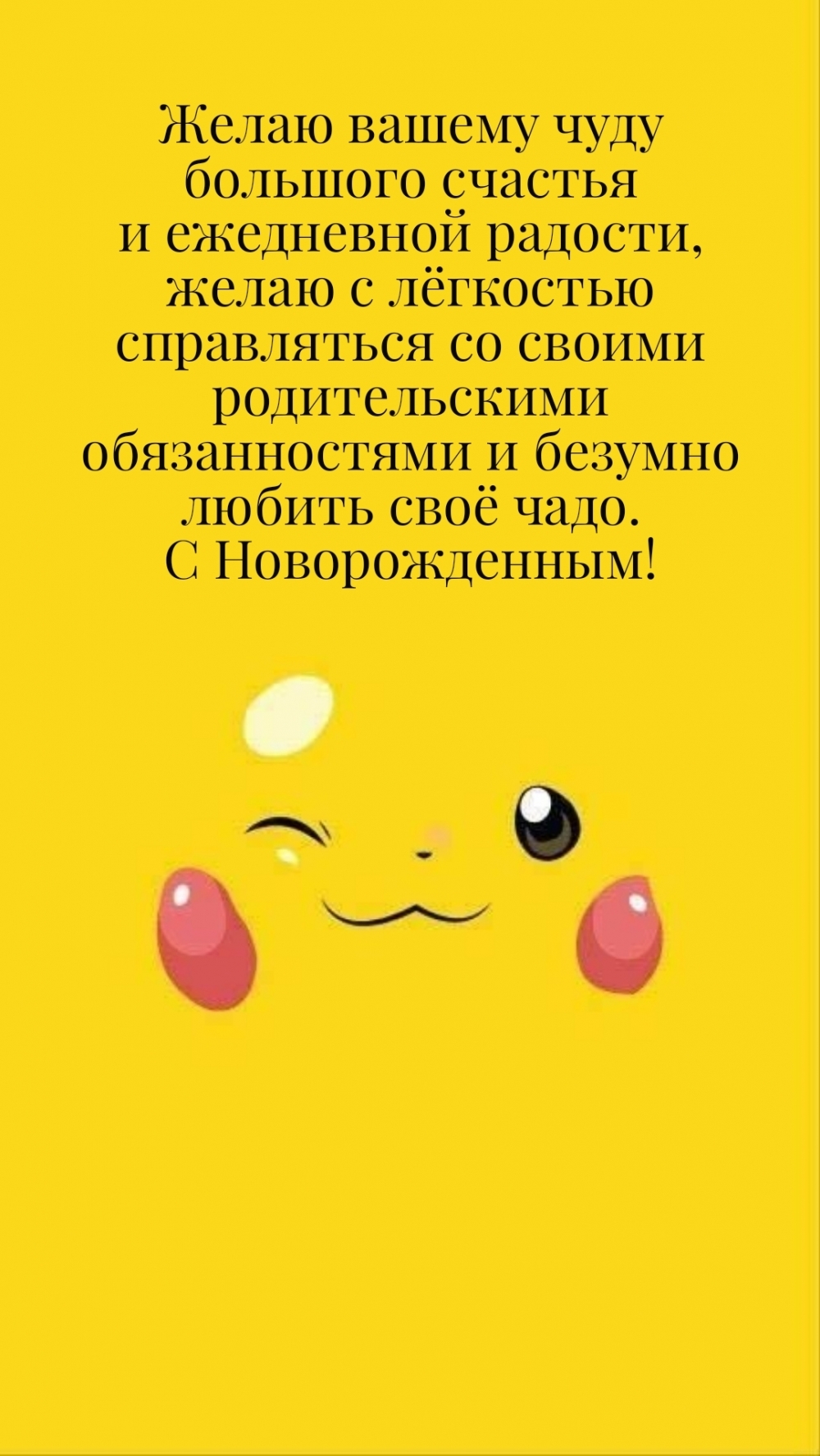  :       