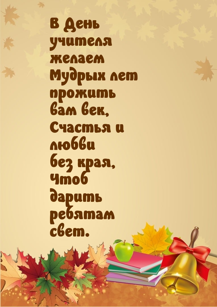  :         