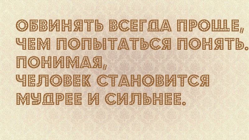   :   ,   . 