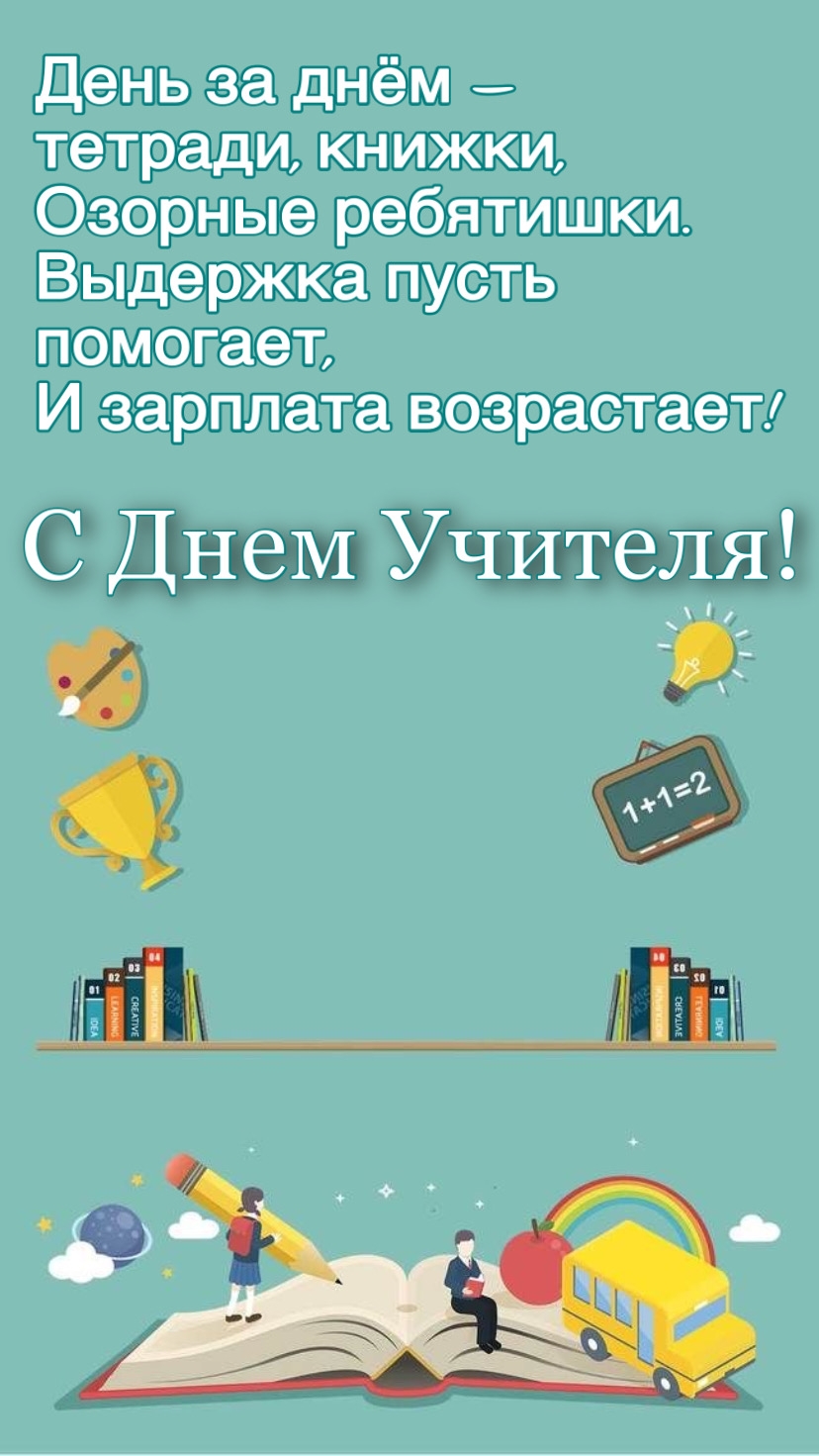   !