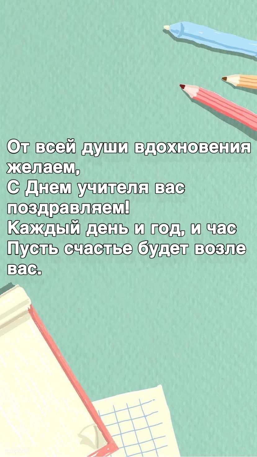     ,     !