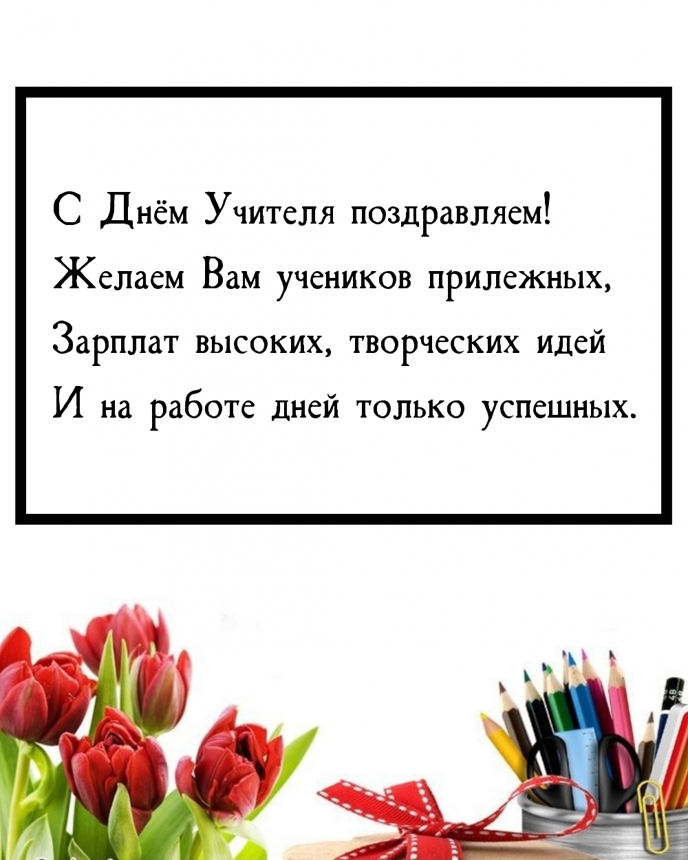   :    !