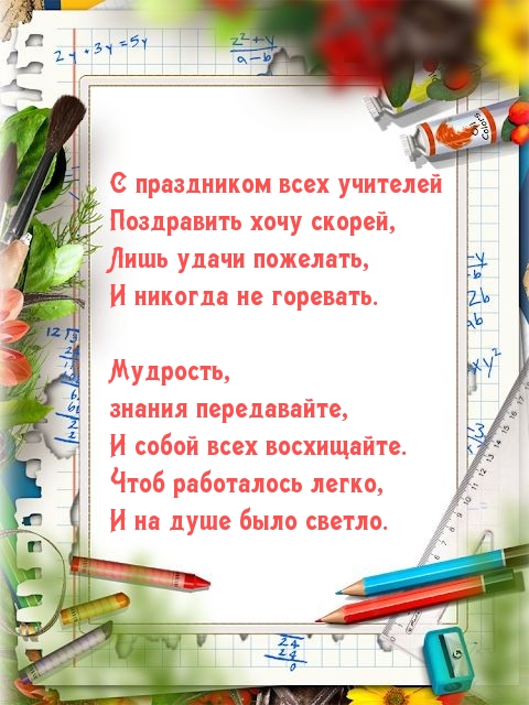   :       