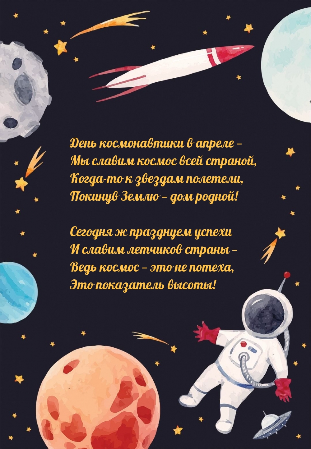   :          