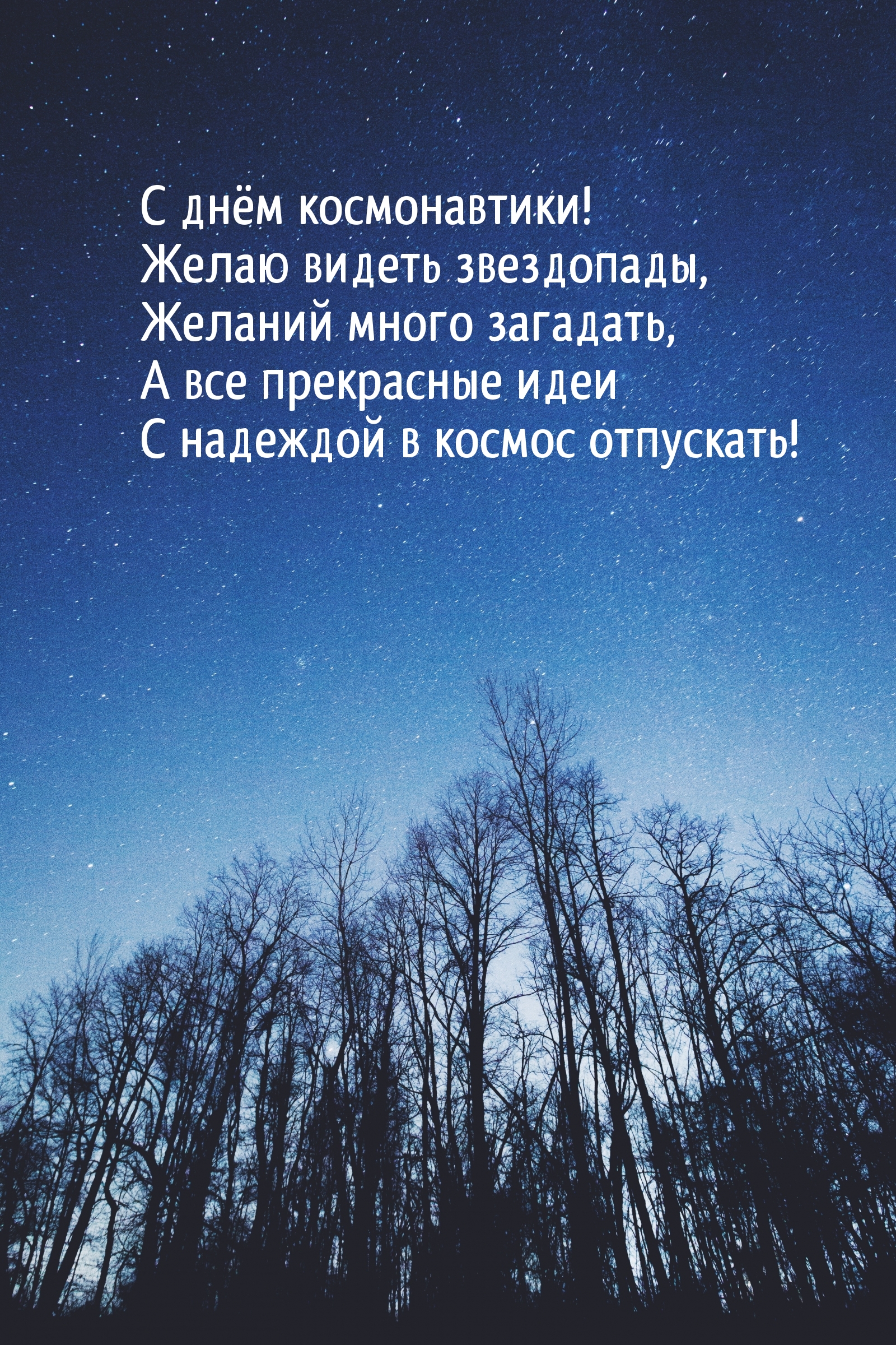   :   !   ,  