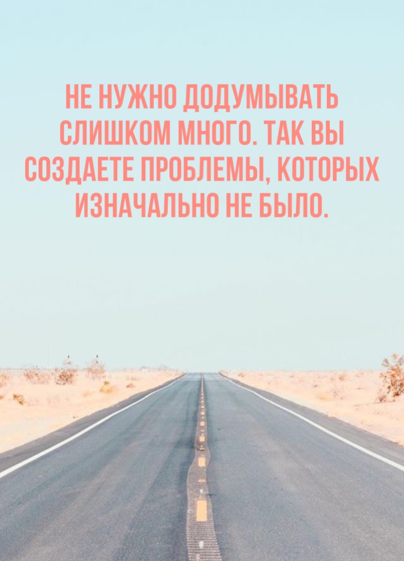 Не нужно додумывать слишком много. Так вы создаете проблемы
