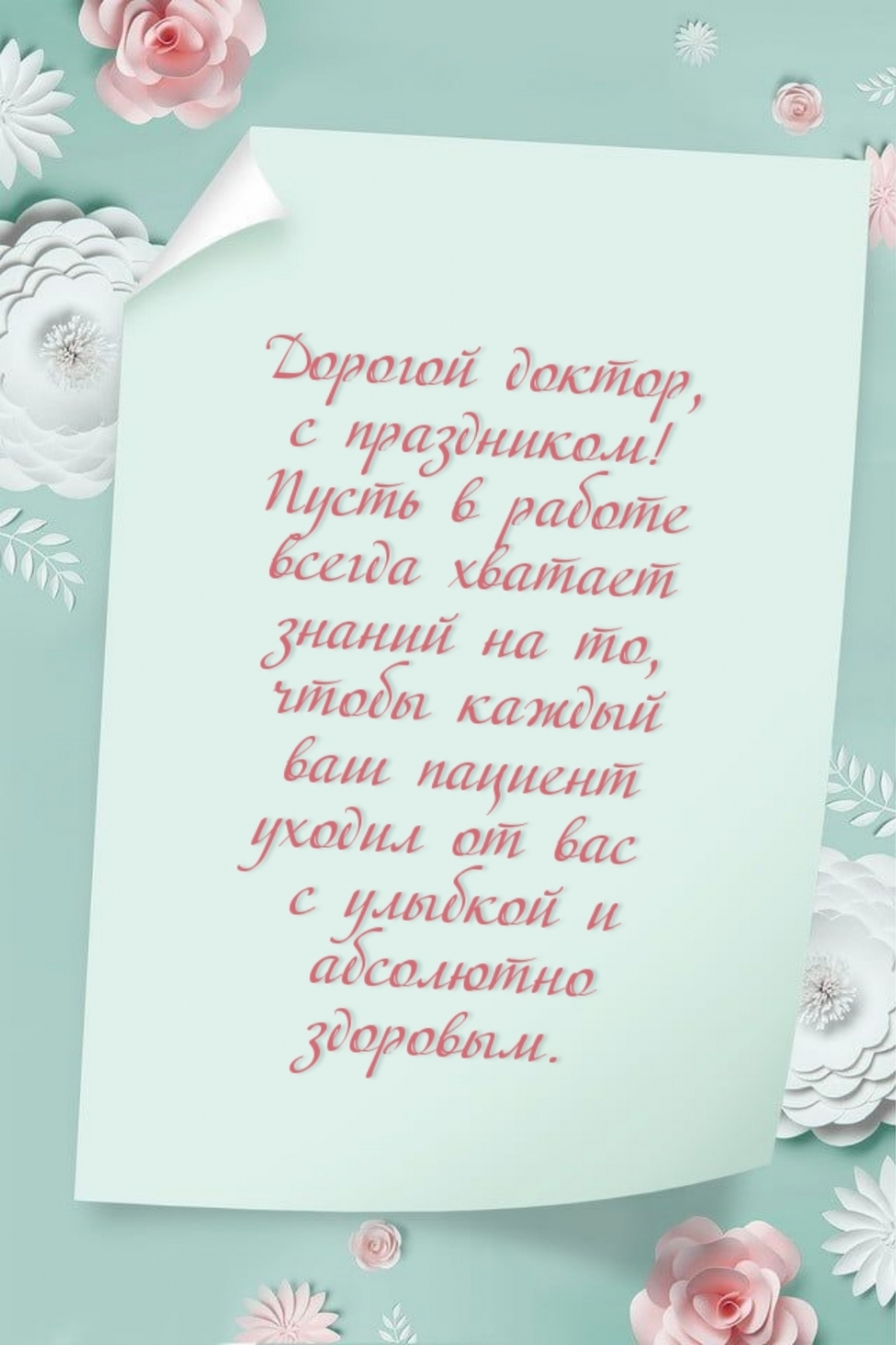   :  ,  !