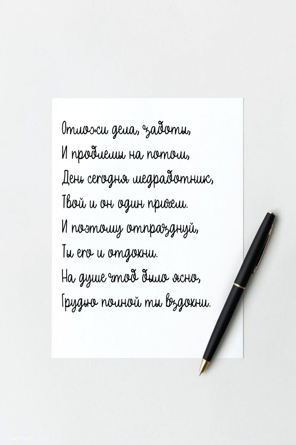   :  , ,    
