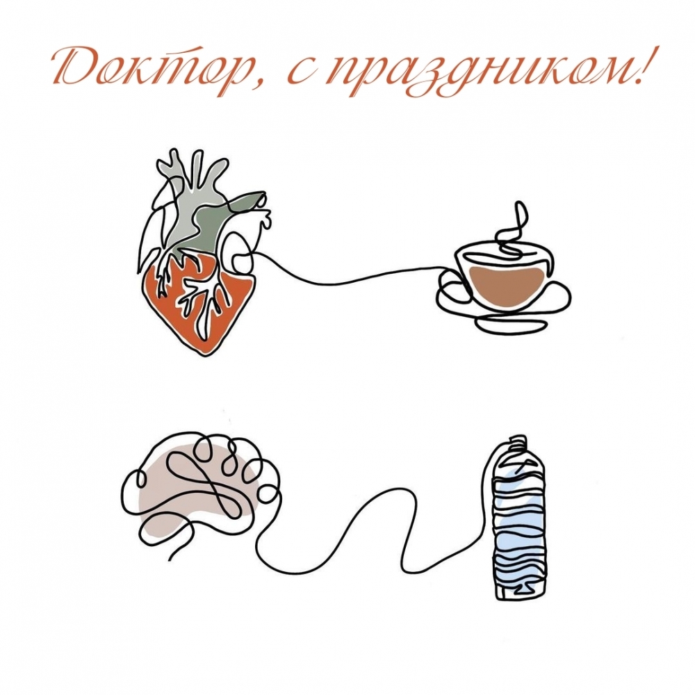   : ,  !