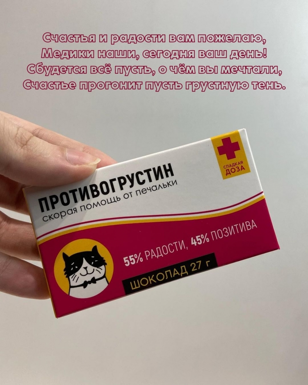   :     ,  ,   !