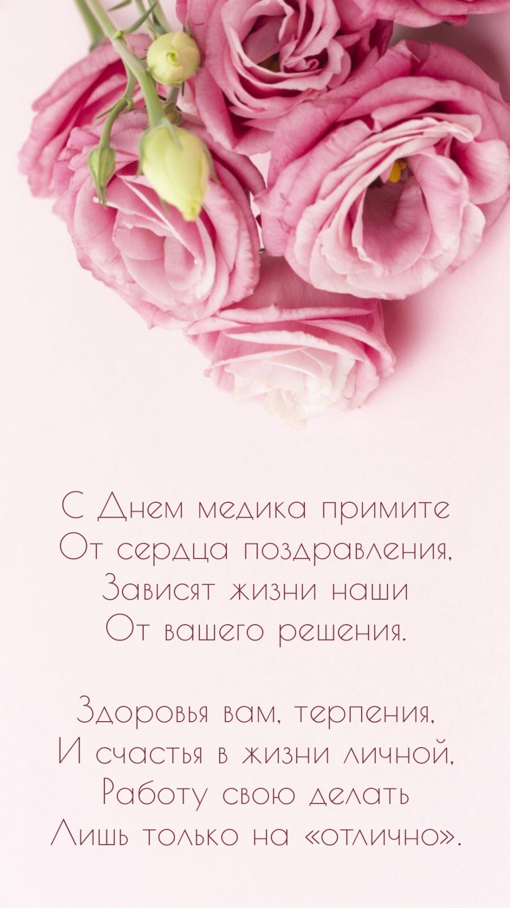   :       