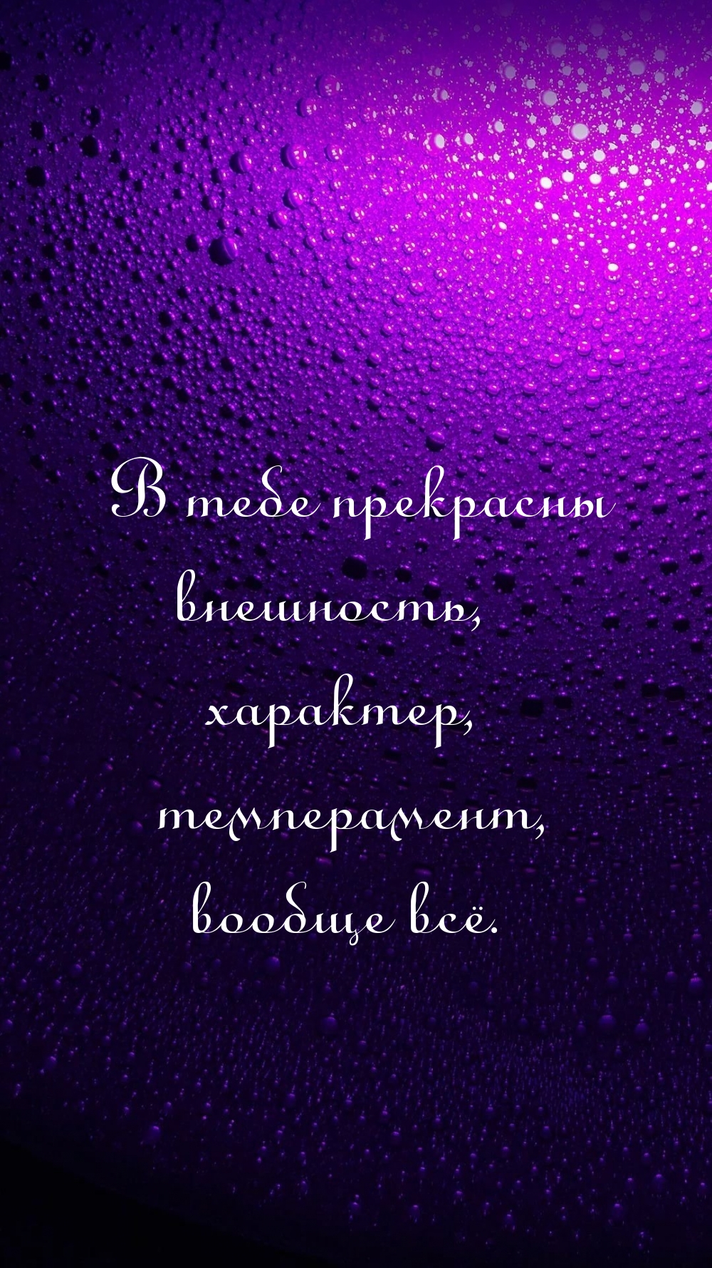   :    , , ,  