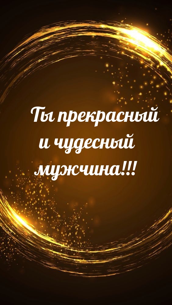     !.