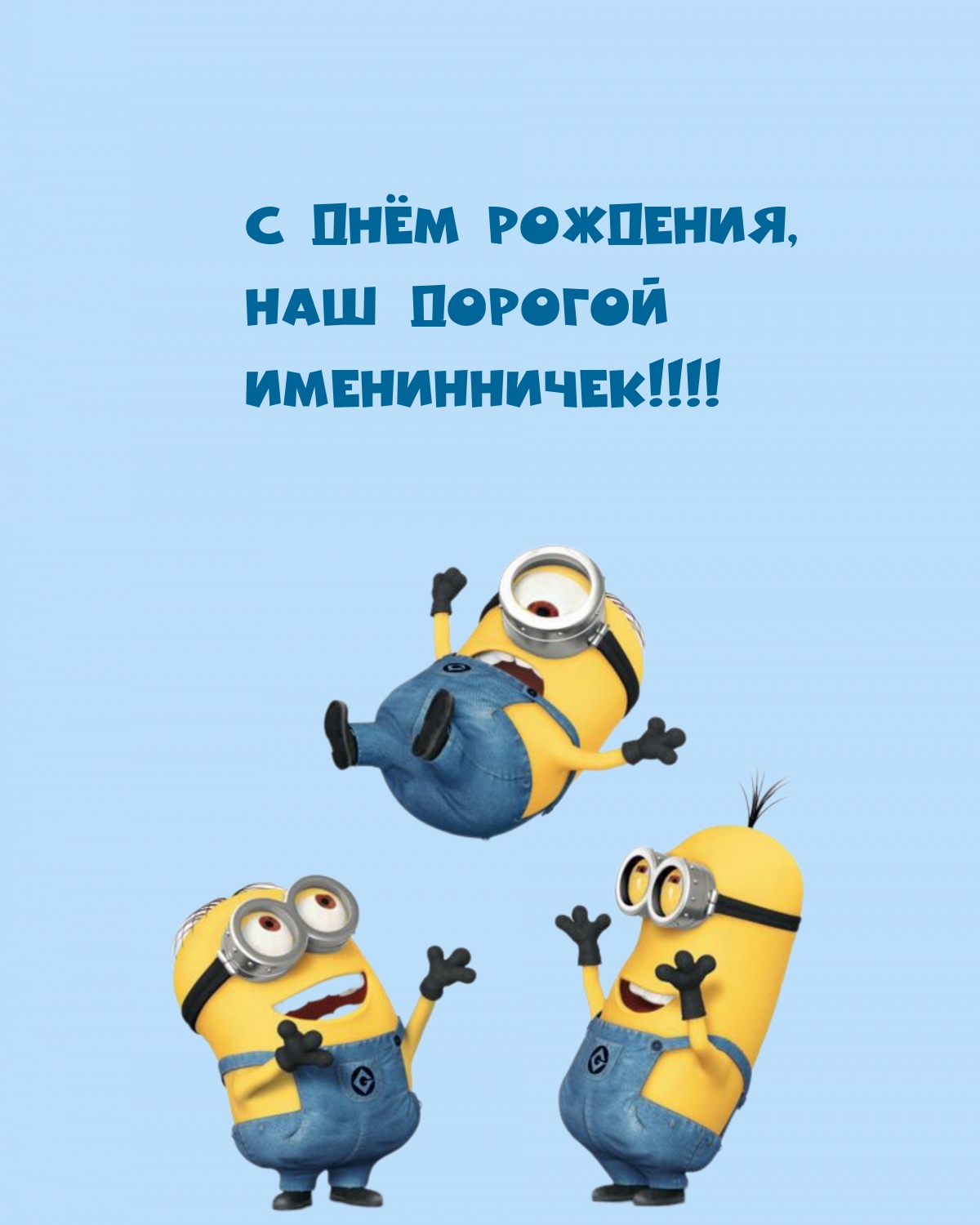   ,   !