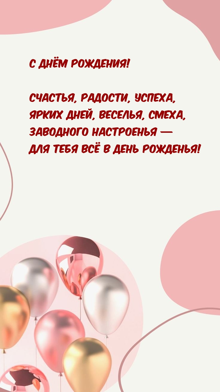   ! , , !