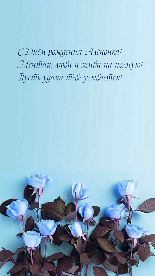   , ë! ,     !