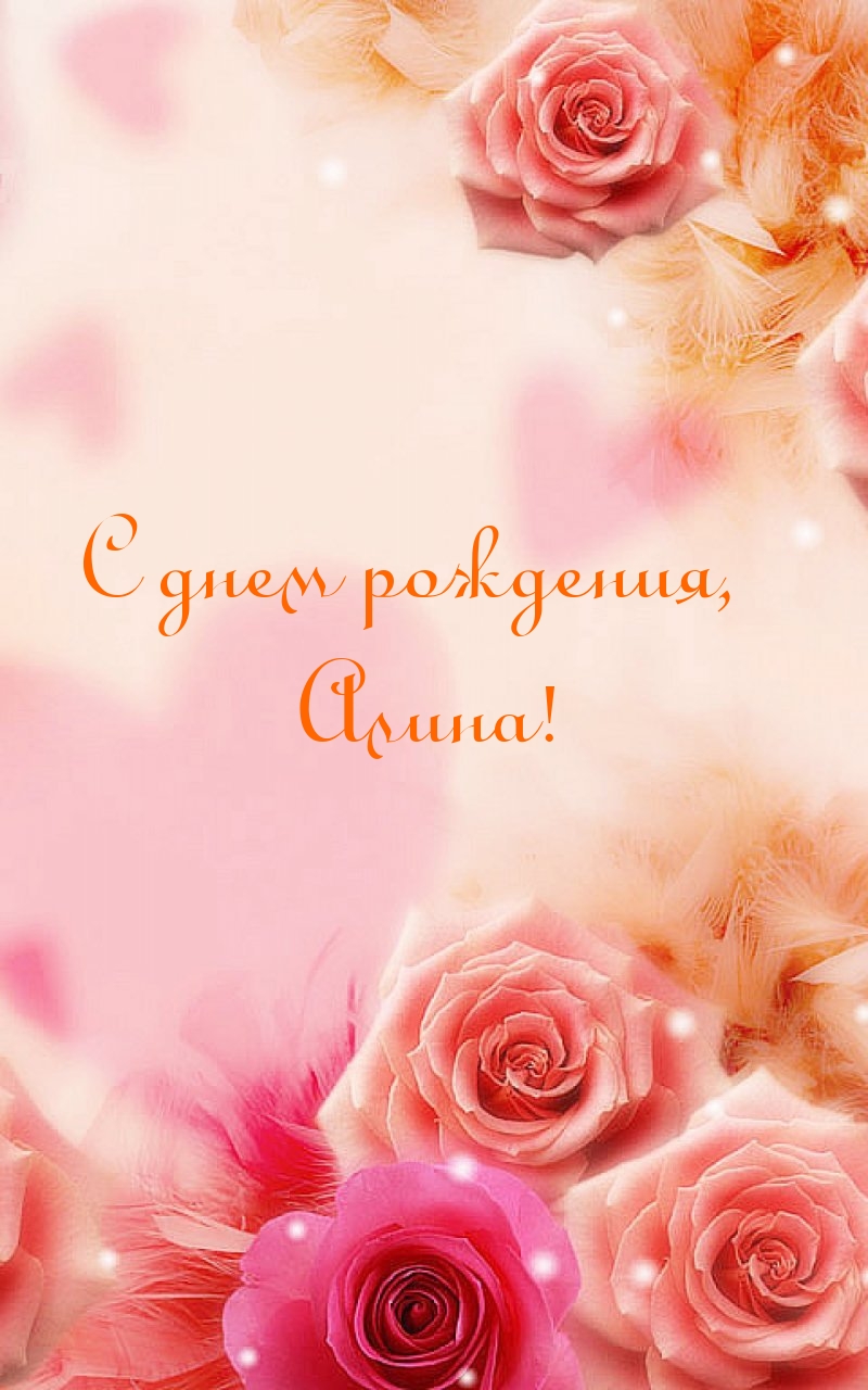   , !