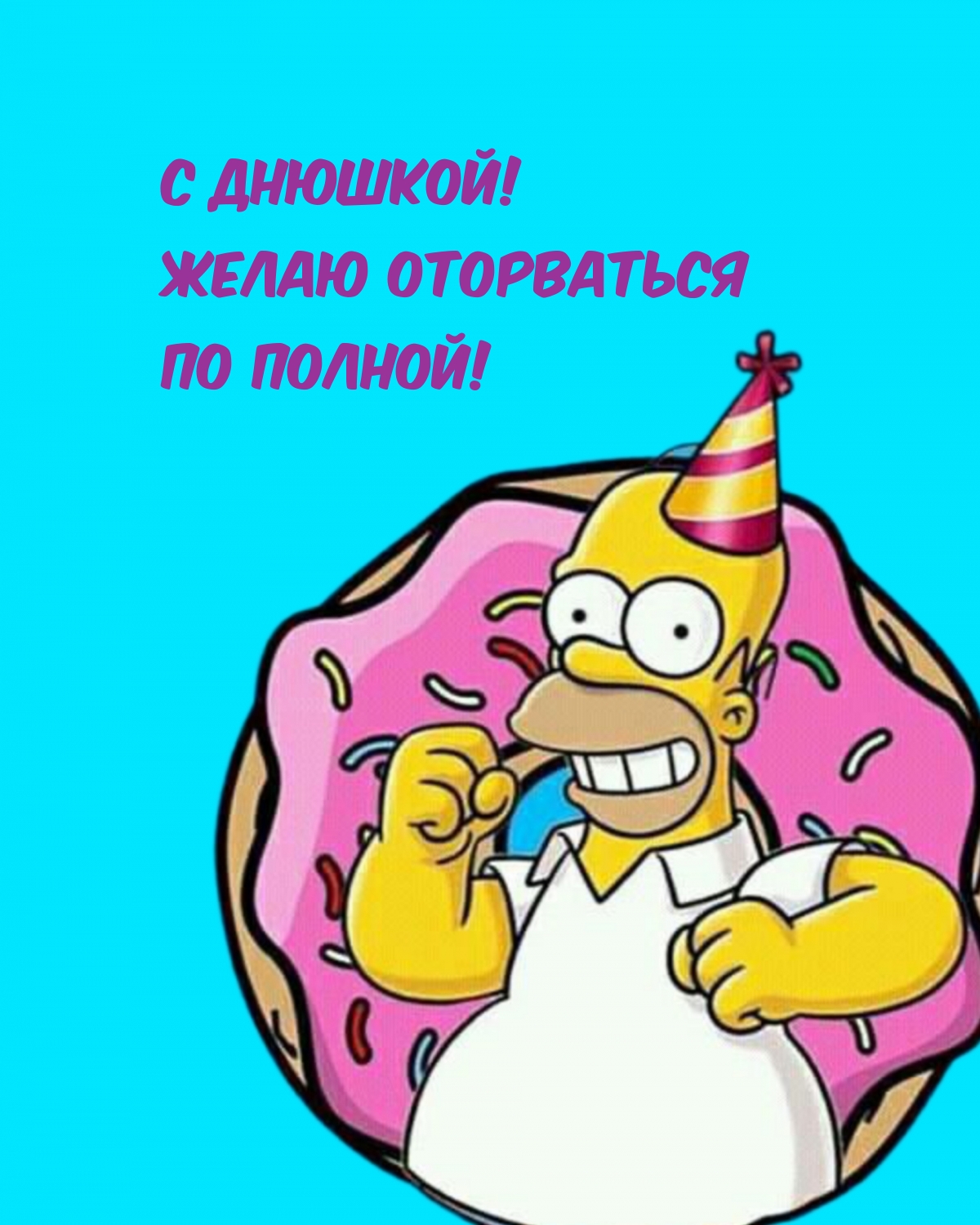  !    !