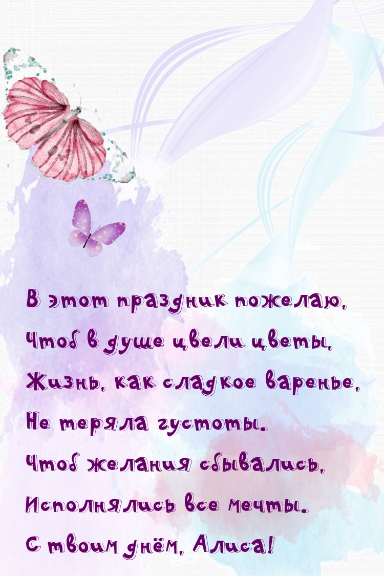   , !   ,     