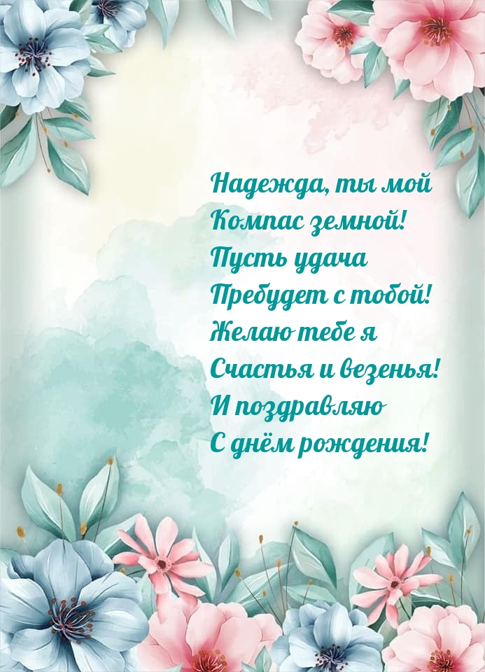 ,    !     ! .