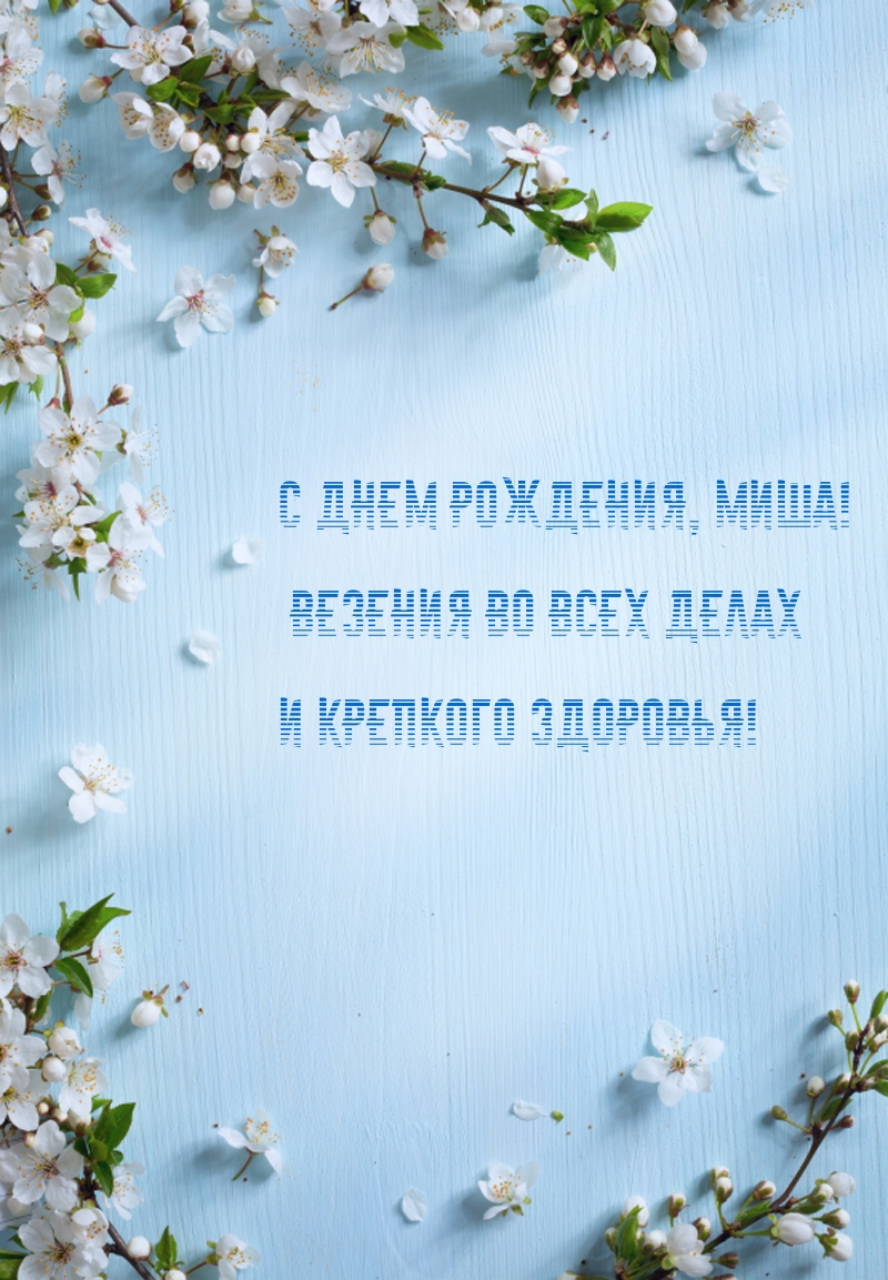   , !    