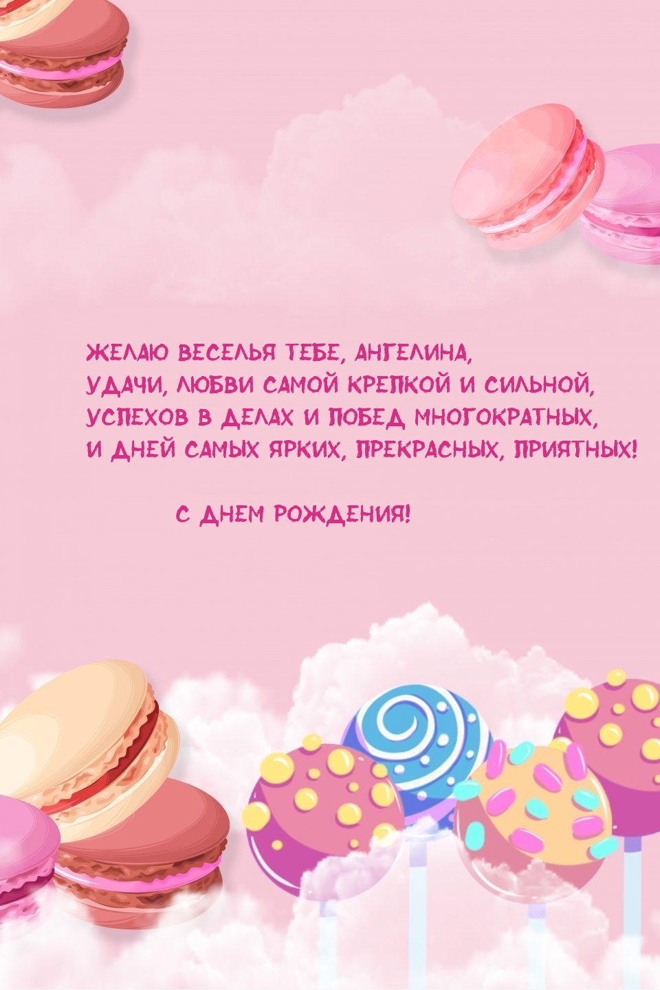   , , ,     
