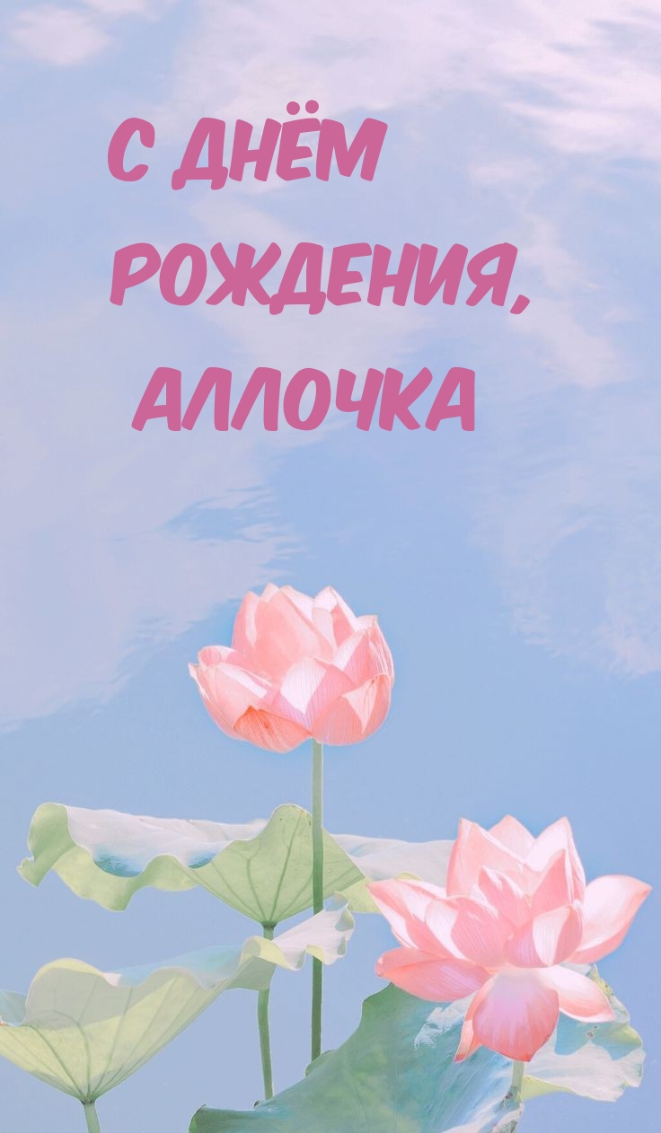   , 