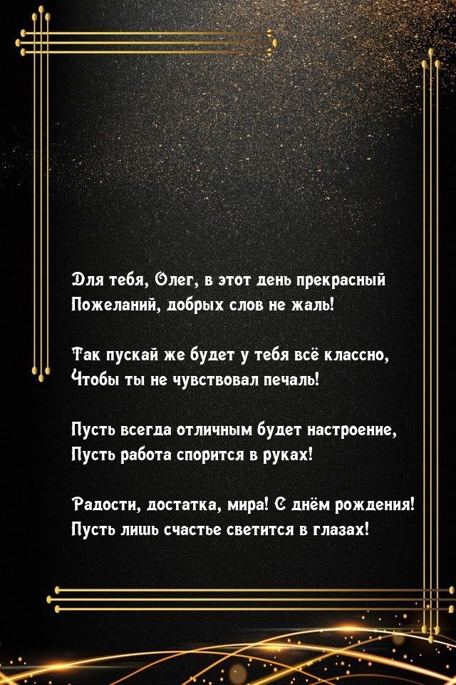  , ,    ,    !