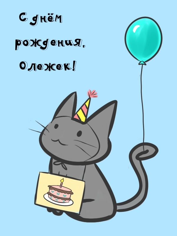   , !.