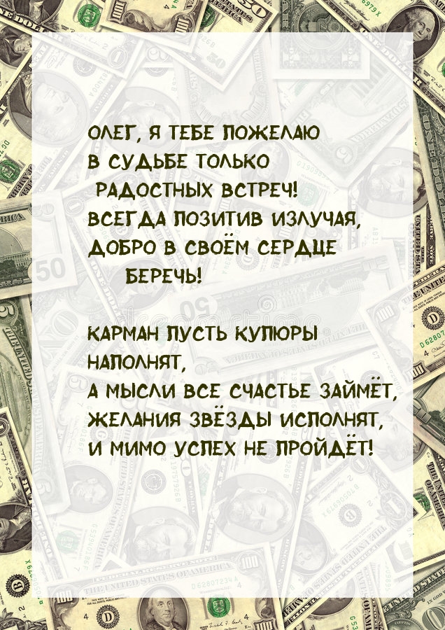 ,        !