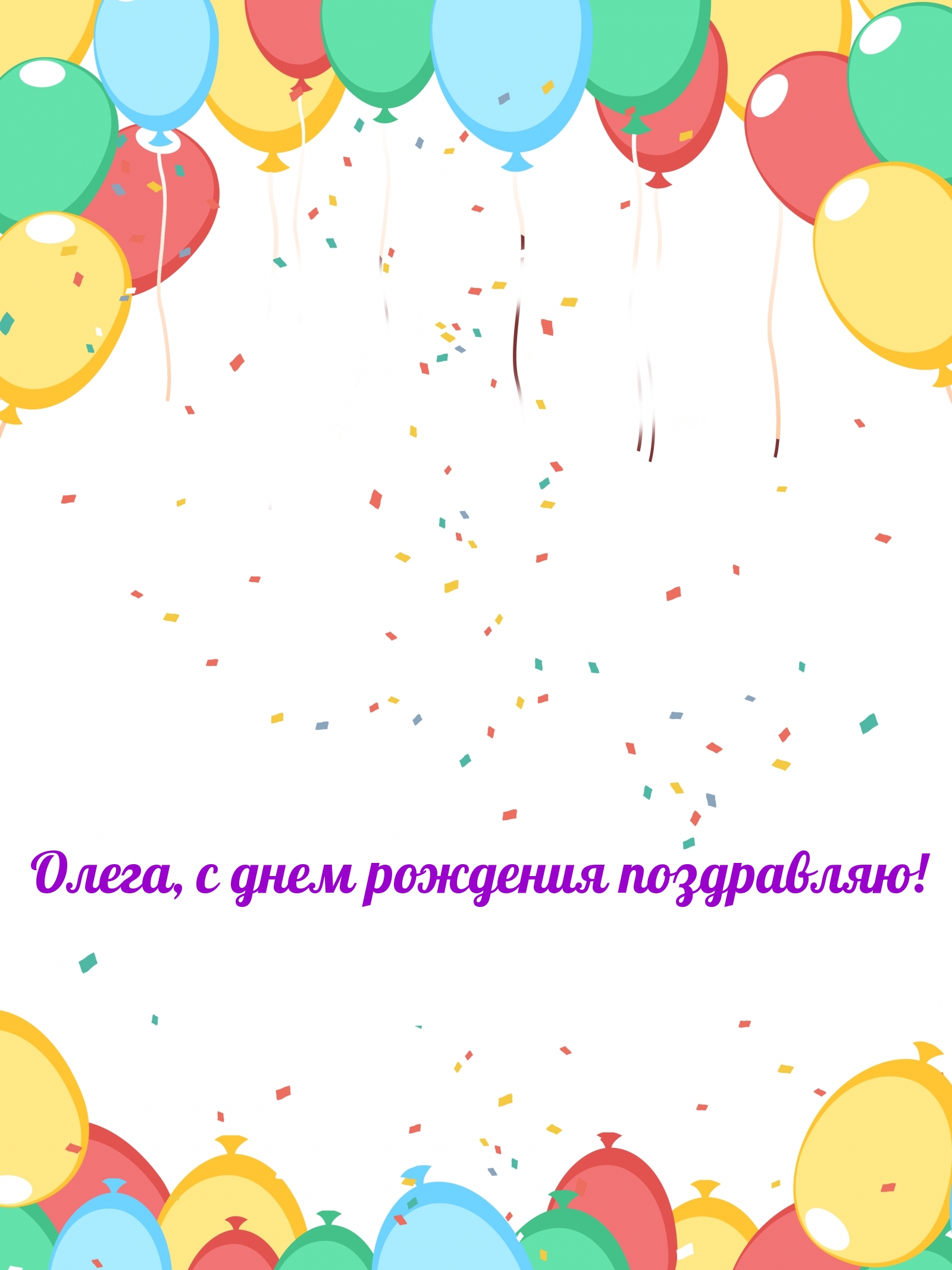 ,    !