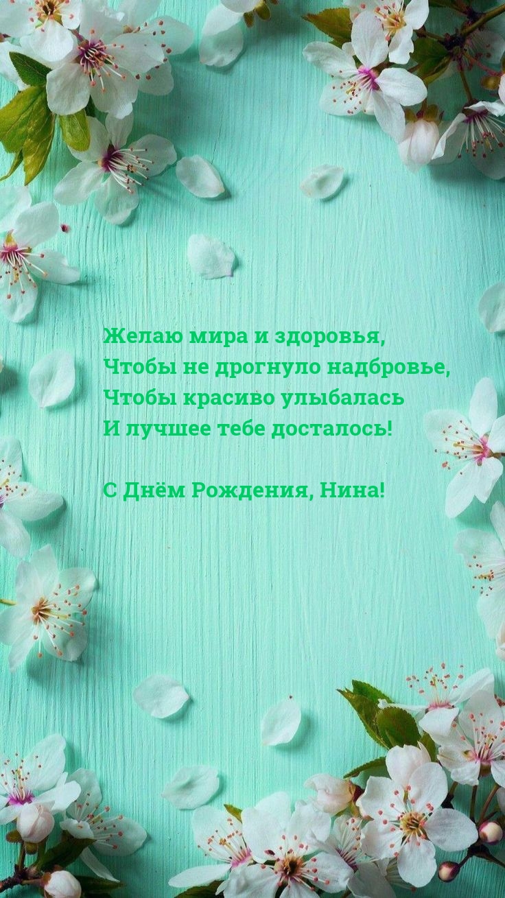   , !    