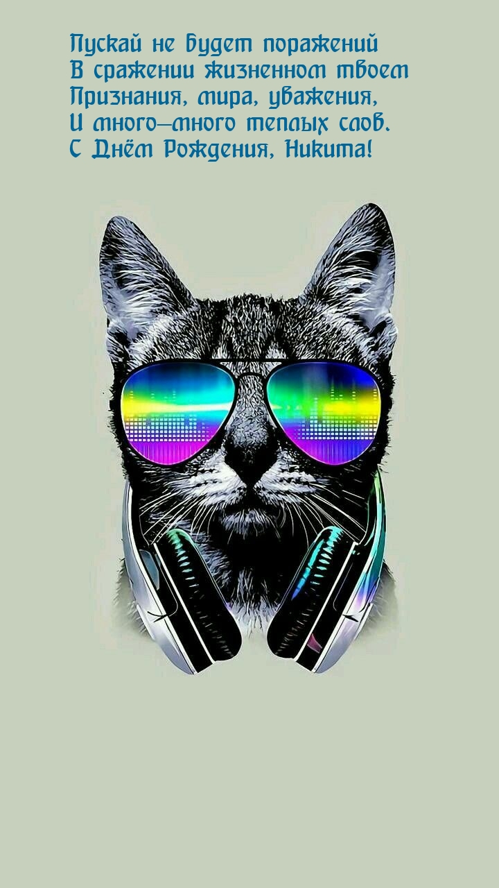   , ! , , .
