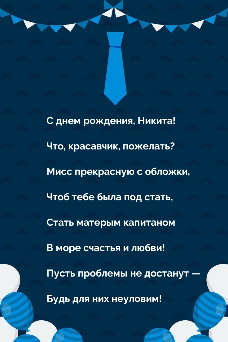   , ! , , ?