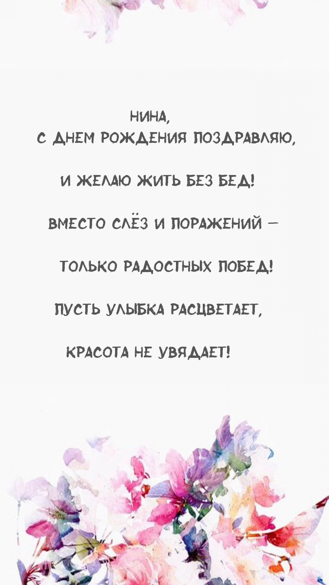 ,    ,     !
