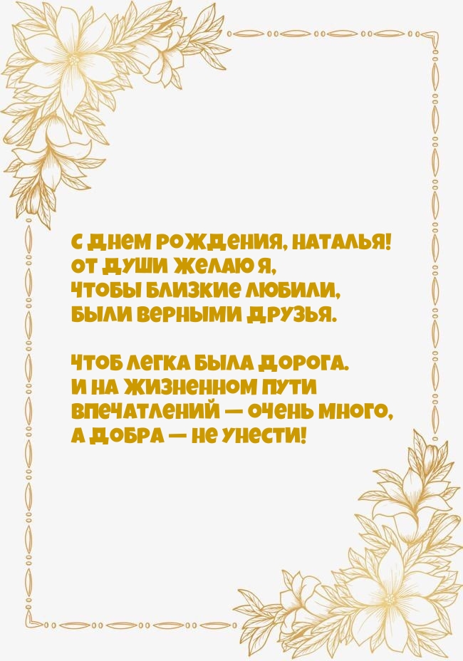   , !    ,   