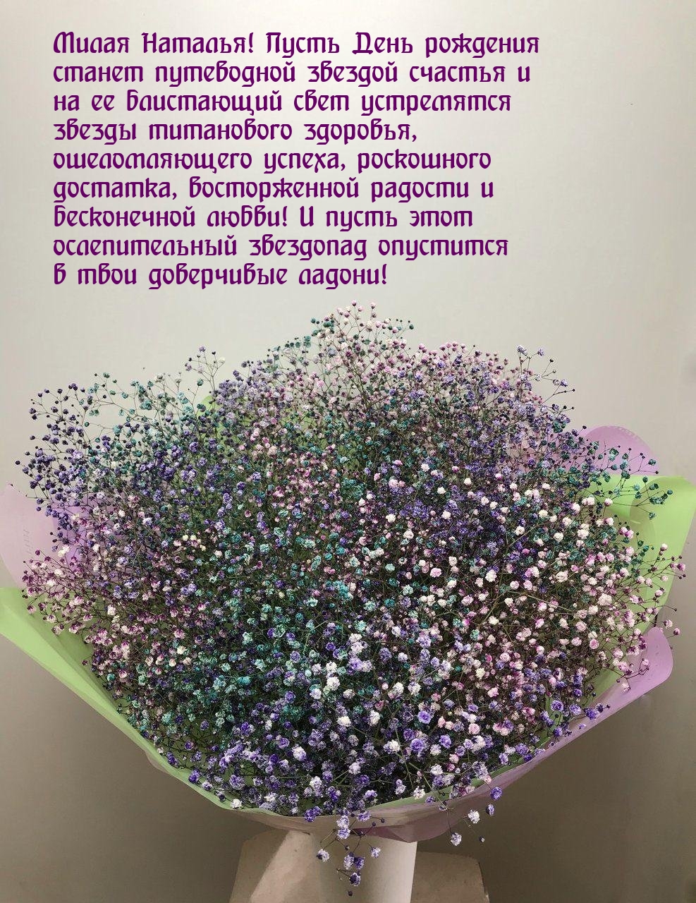 !       