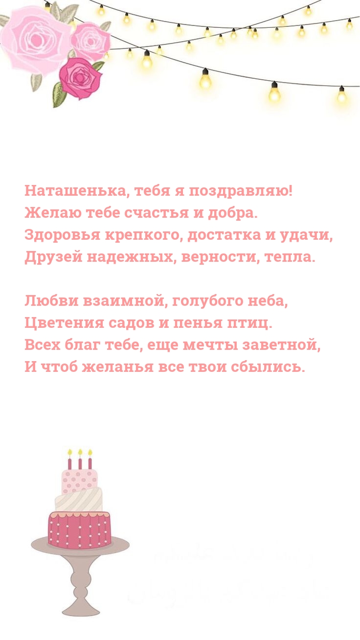 ,   !    .
